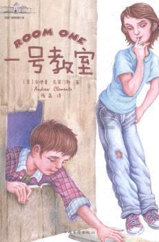 救援袋鼬