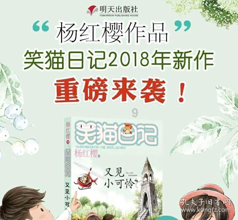 “中生代”侨商“归来故事”：25年与“一根纱线”较劲