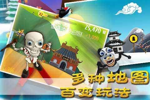 揭开天空之谜3