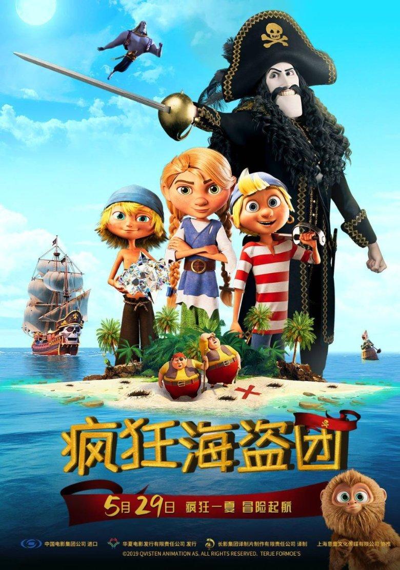 史上最贱小游戏之TV秀