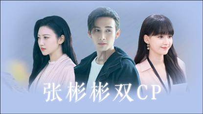小腰带