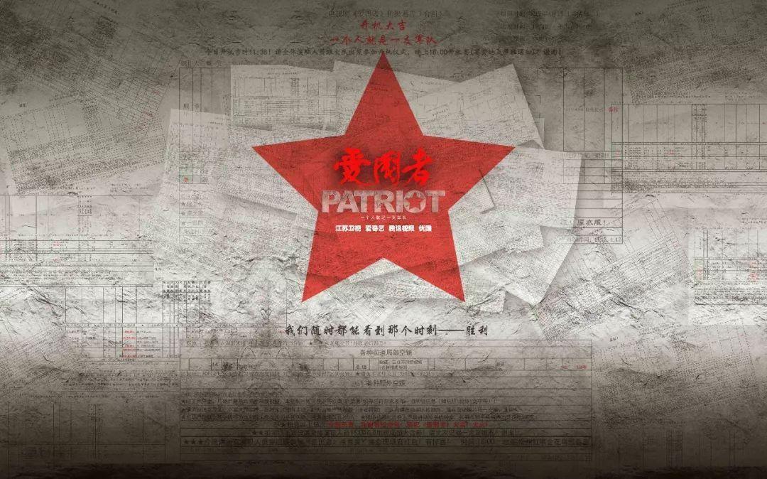 决战平安京