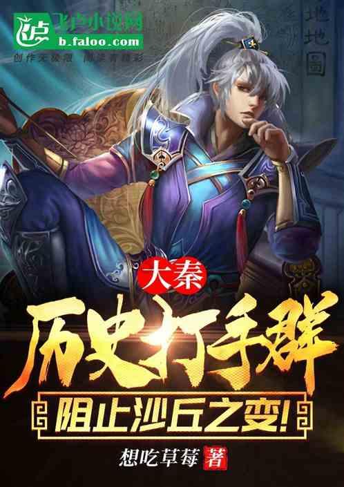新剑侠传奇