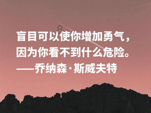 国家魔法森林逃亡