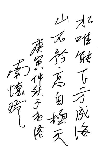 轻松逃生