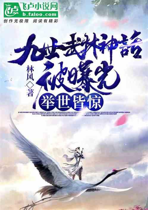 逃出豪华宫殿