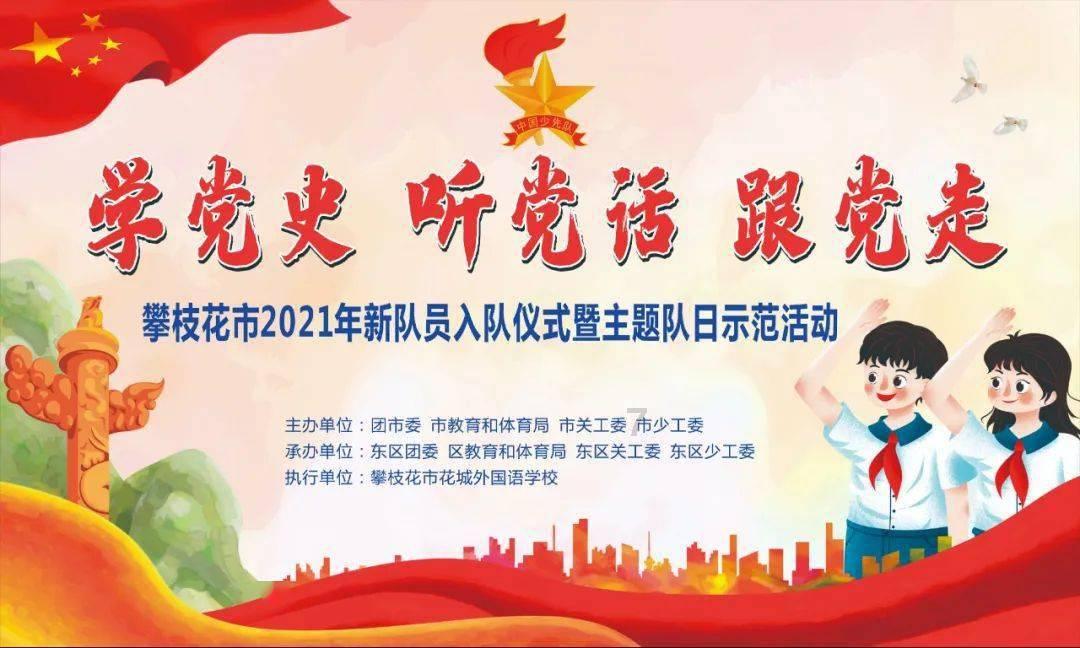 未成年坐火车没有身份证怎么取票？游戏画面