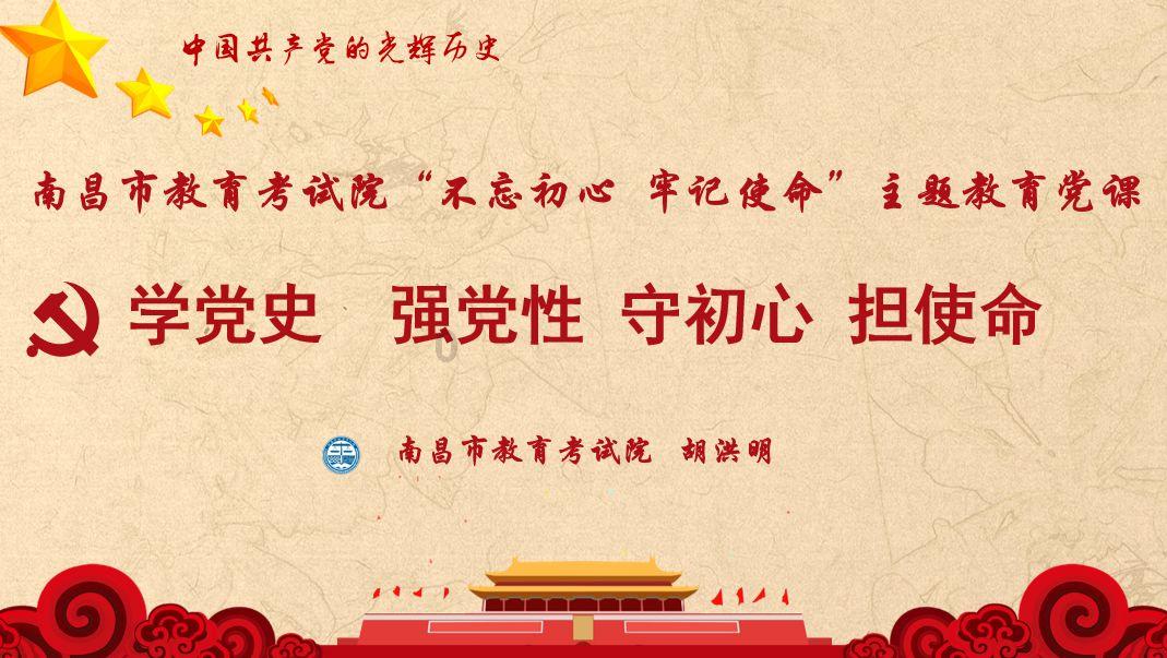 召唤神龙万宁版祖龙