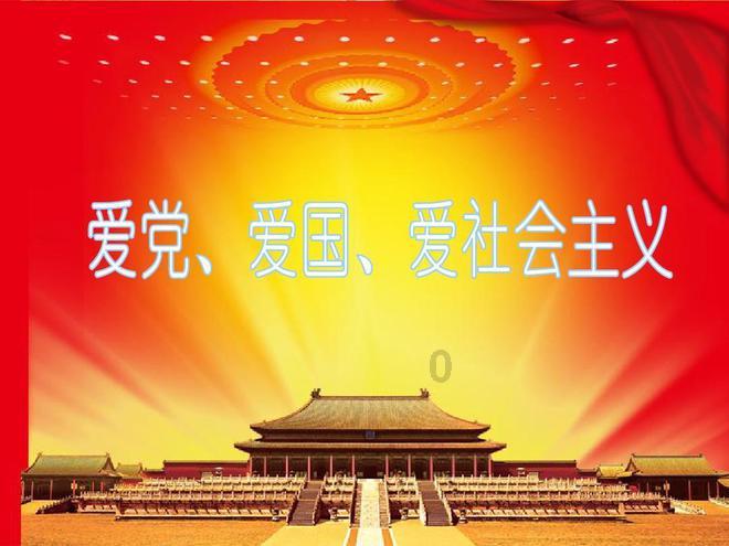 魂之轨迹