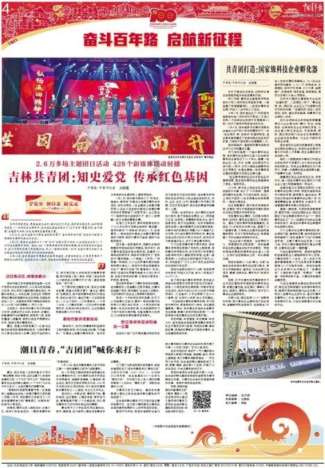 椭圆机:燃烧脂肪,塑造完美身材