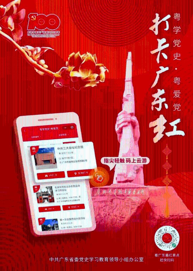 女武神：苍蓝革命