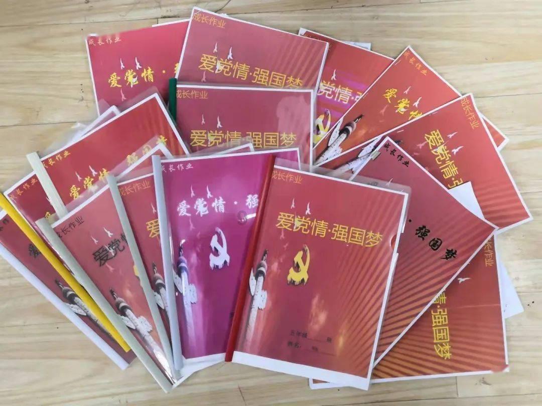 人事任免！