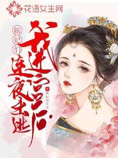 逃离未知丛林2