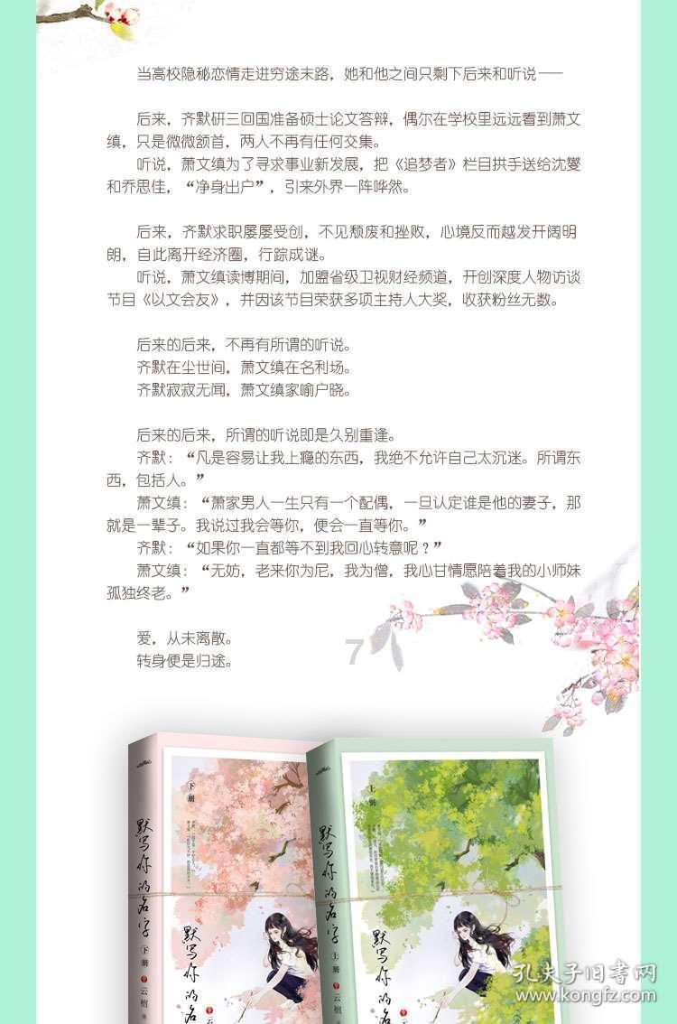 克洛普:即使本赛季赢得所有冠军,也不会改变想法